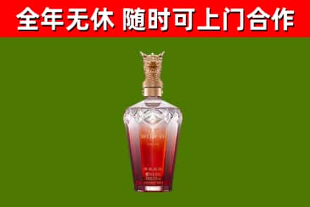 湘乡市烟酒回收皇家剑南春龙年.jpg