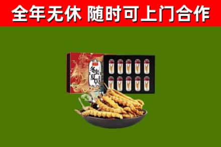 湘乡市烟酒回收冬虫夏草礼盒.jpg