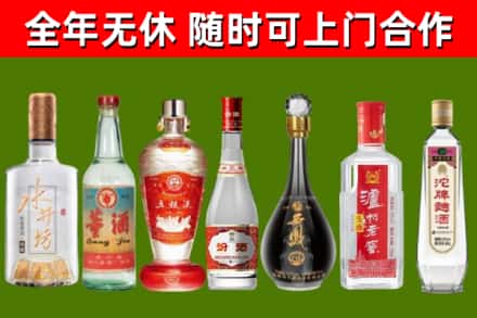湘乡市烟酒回收名酒系列.jpg