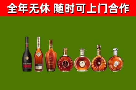 湘乡市烟酒回收洋酒价格.jpg