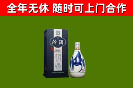 湘乡市烟酒回收汾酒.jpg