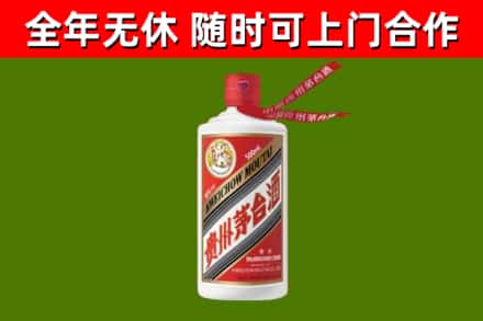 湘乡市回收飞天茅台酒