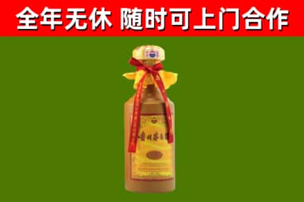 湘乡市回收15年份茅台