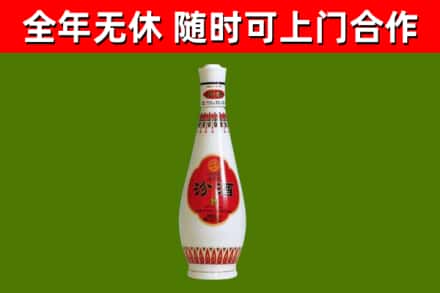 湘乡市烟酒回收瓷瓶汾酒.jpg
