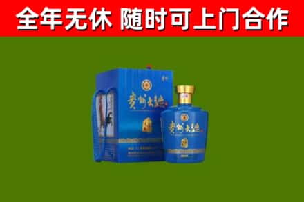 湘乡市烟酒回收贵州大曲.jpg
