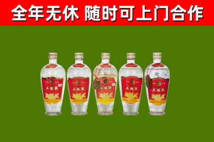 湘乡市烟酒回收公斤五粮液.jpg