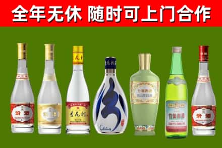 湘乡市烟酒回收汾酒系列.jpg