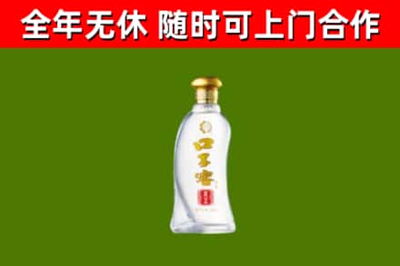 湘乡市烟酒回收口子窖.jpg