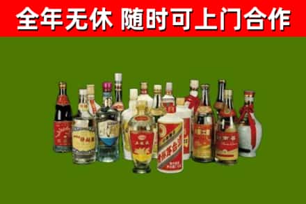 湘乡市烟酒回收老白酒.jpg