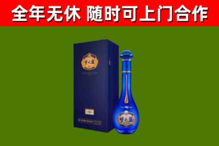 湘乡市烟酒回收老梦之蓝酒.jpg