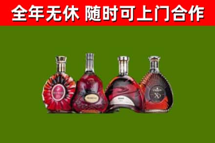 湘乡市烟酒回收洋酒.jpg