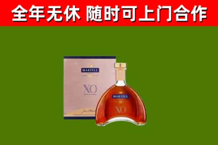 湘乡市烟酒回收马爹利洋酒.jpg