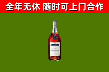 湘乡市烟酒回收马爹利蓝带洋酒.jpg